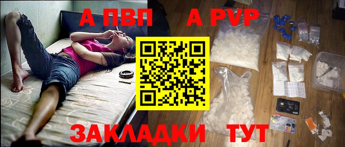 А ПВП СК КРИС Электросталь