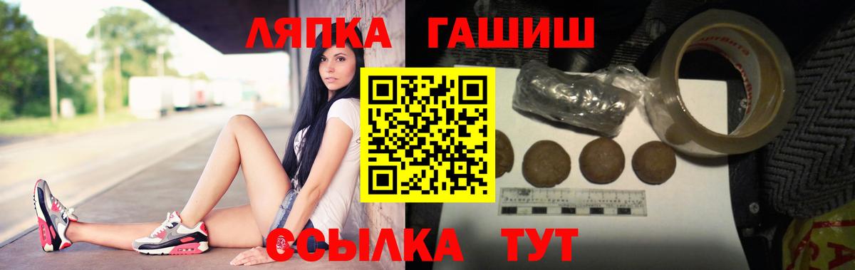 ГАШИШ Cannabis  ГАШИШ Cannabis  Вход с VPN  Электросталь 