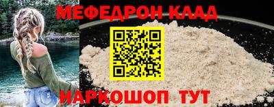 индика Севастополь