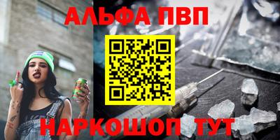 гидра Северобайкальск