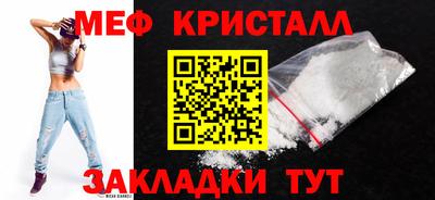 таблы Свободный