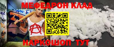 индика Севастополь