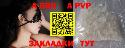 индика Севастополь