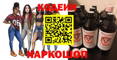 гидра Северобайкальск
