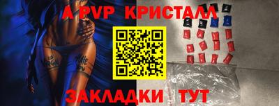 гидра Северобайкальск