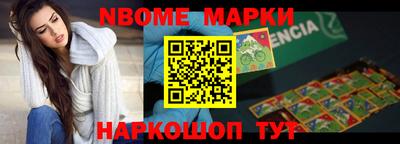 индика Севастополь