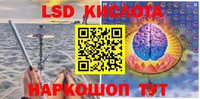 индика Севастополь