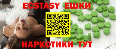 индика Севастополь