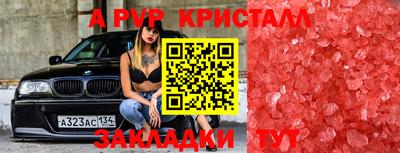 индика Севастополь