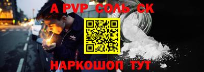 гидра Северобайкальск