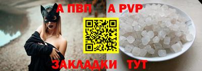 гидра Северобайкальск