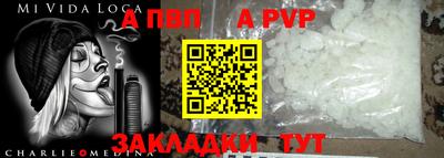 гидра Северобайкальск