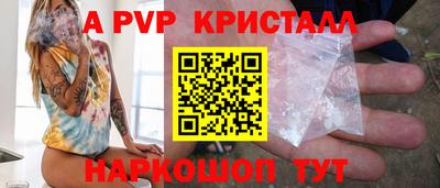 гидра Северобайкальск