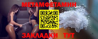 индика Севастополь