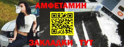 гидра Северобайкальск