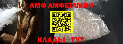 гидра Северобайкальск