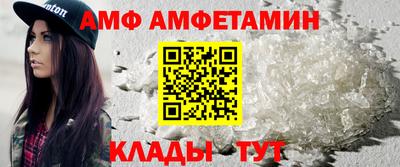 гидра Северобайкальск