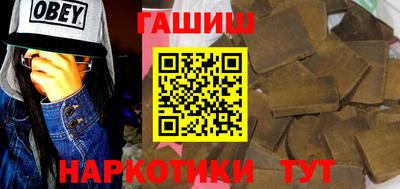 гидра Северобайкальск