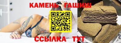 гидра Северобайкальск