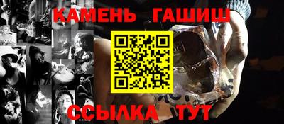 гидра Северобайкальск