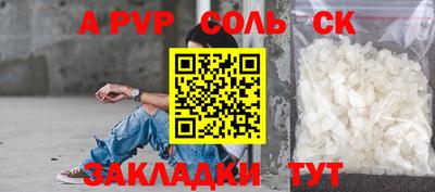 индика Севастополь