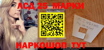 гидра Северобайкальск