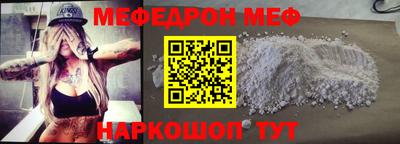таблы Свободный