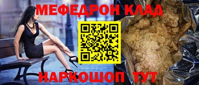 таблы Свободный