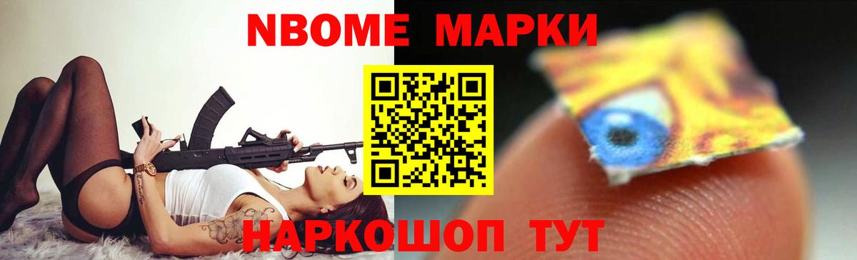 Электросталь  ЛСД экстази ecstasy  Вход с VPN 