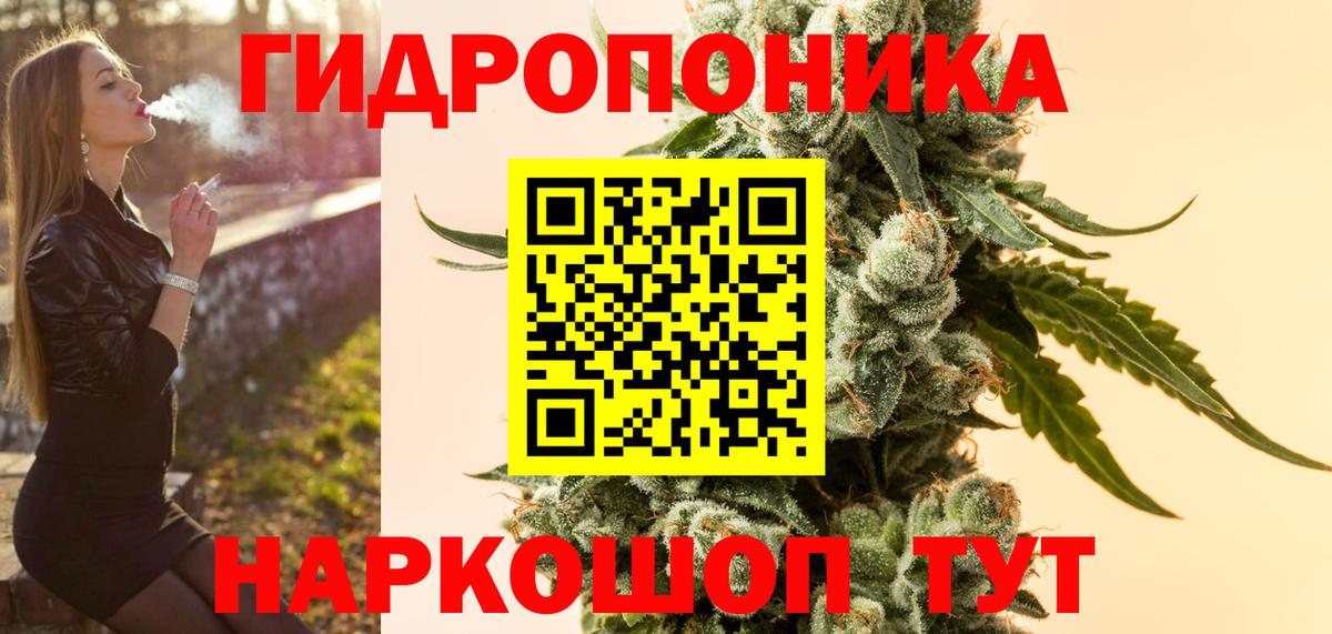 Каннабис OG Kush  Шишки марихуана сатива  Электросталь  Вход с VPN  Бошки марихуана LSD WEED 