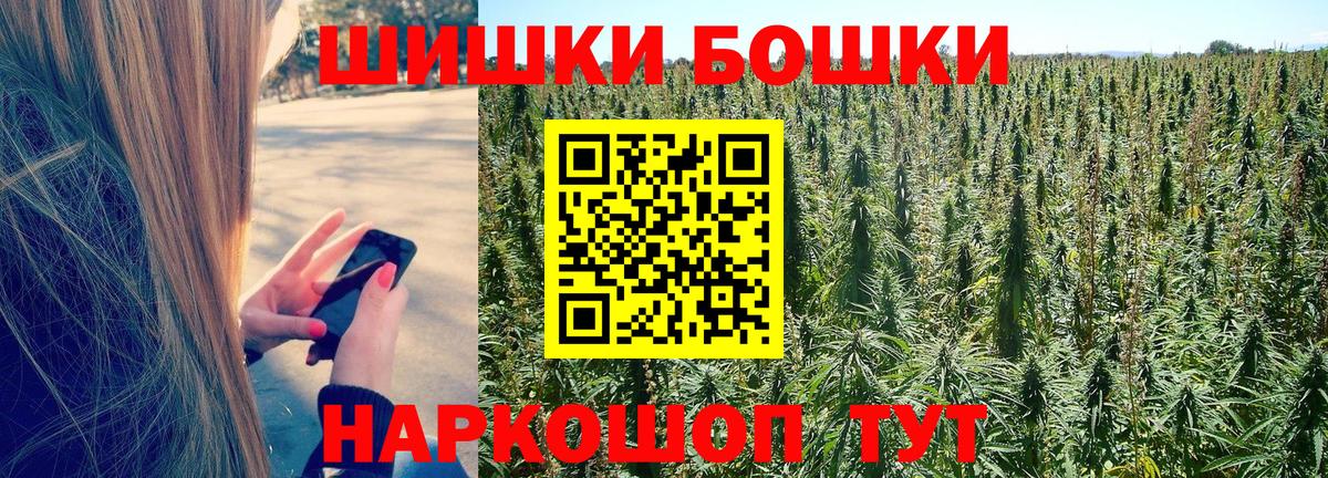 Марихуана гибрид Электросталь